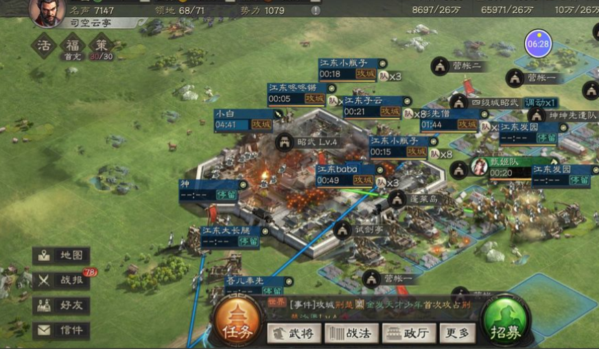 三国志战略版攻城队怎么加点好 三国志战略版攻城队怎么加点好