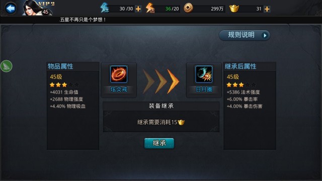 乱斗西游2尊卡都有什么用 乱斗西游2尊卡都有什么用