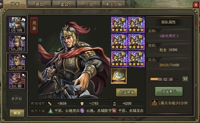 攻城掠地跨荣誉点如何获取
