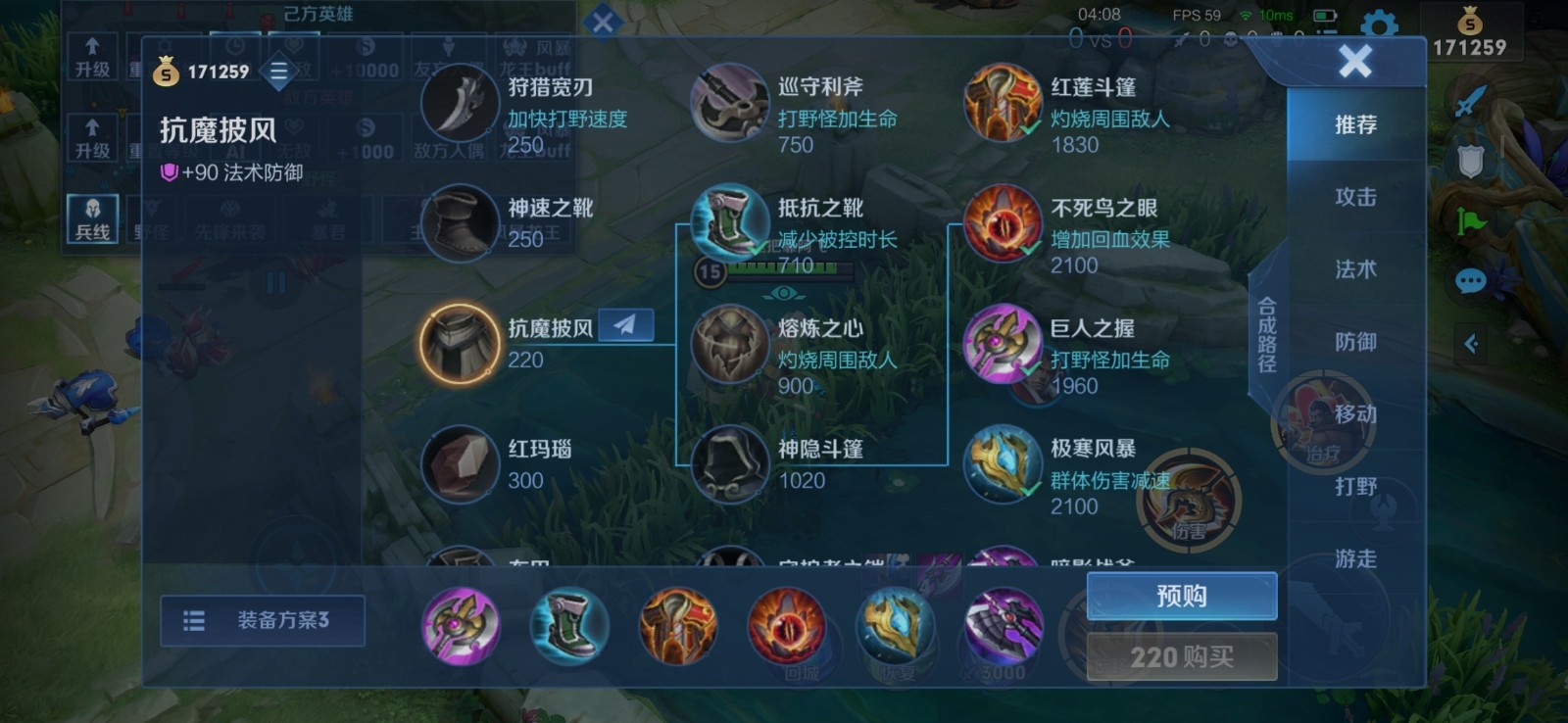 王者荣耀程咬金出装怎么出