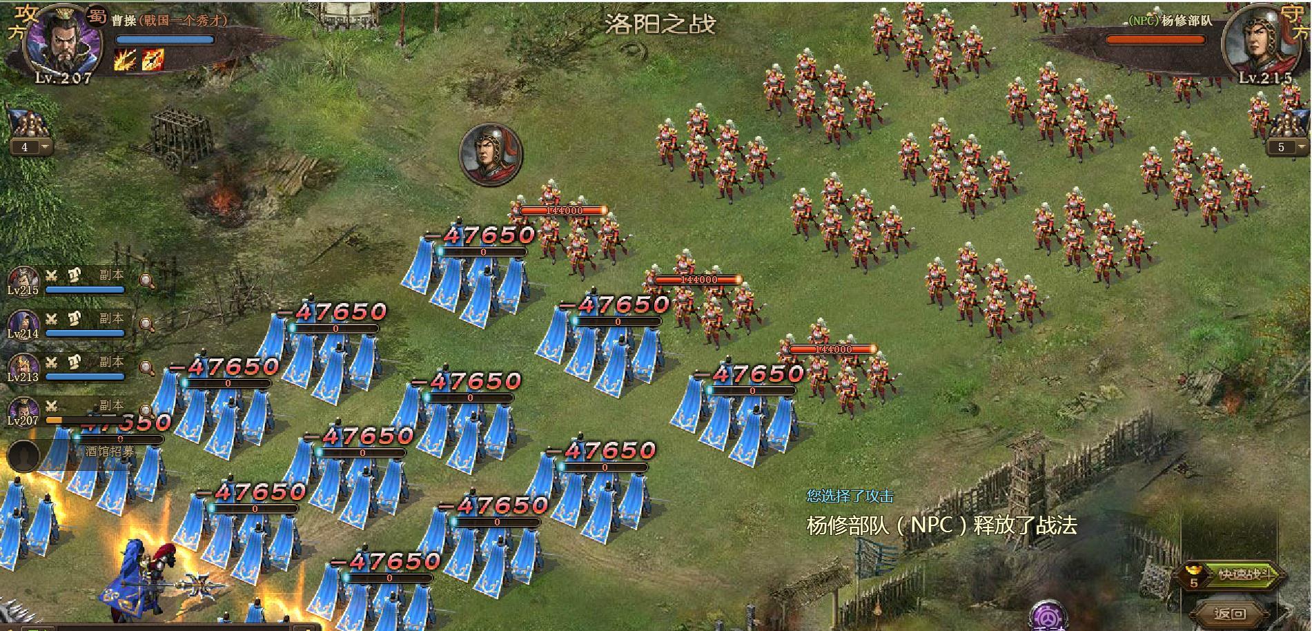 攻城掠地神秘商人是什么