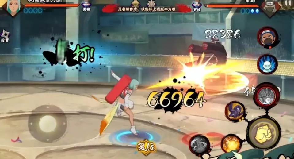 火影忍者手游枫夏日限定怎么玩