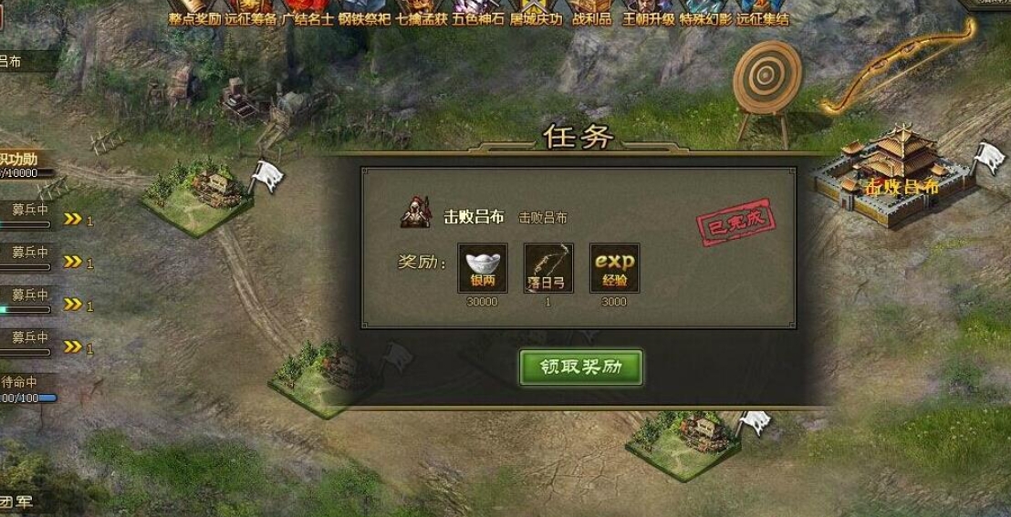 攻城掠地六石什么用 攻城掠地六石什么用
