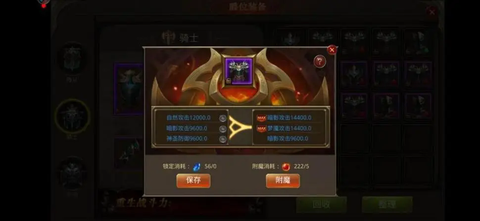 全民奇迹古代小径怎么过