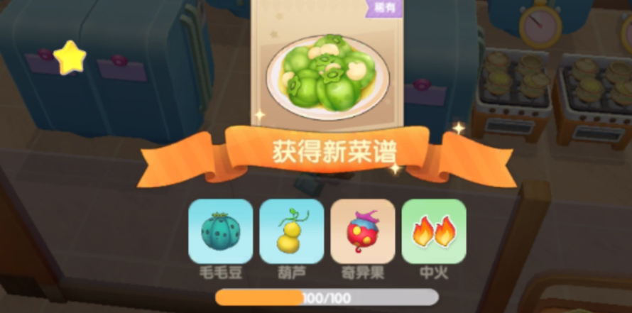 摩尔庄园手游毛毛豆怎么种 摩尔庄园手游毛毛豆怎么种
