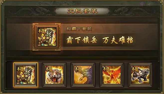 攻城掠地里什么克制觉醒周泰