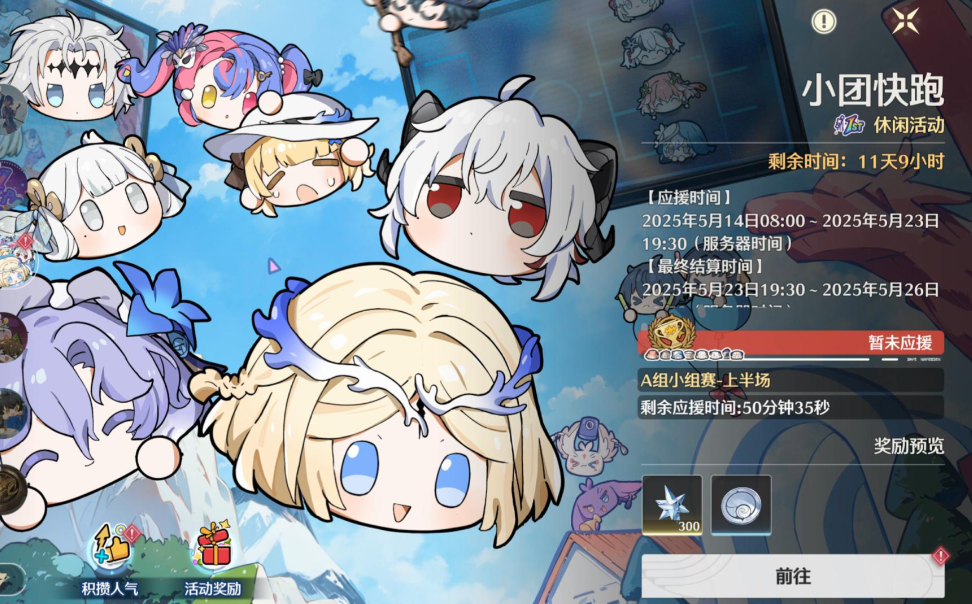 鸣潮团子曲奇怎么刷 鸣潮团子曲奇怎么刷