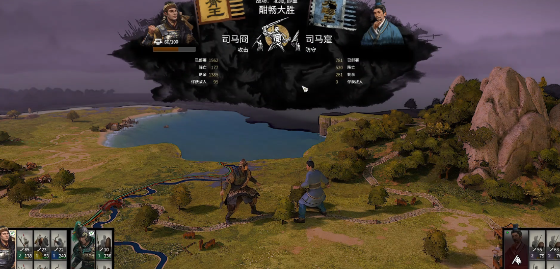全面战争三国司马囧怎么玩 全面战争三国司马囧怎么玩