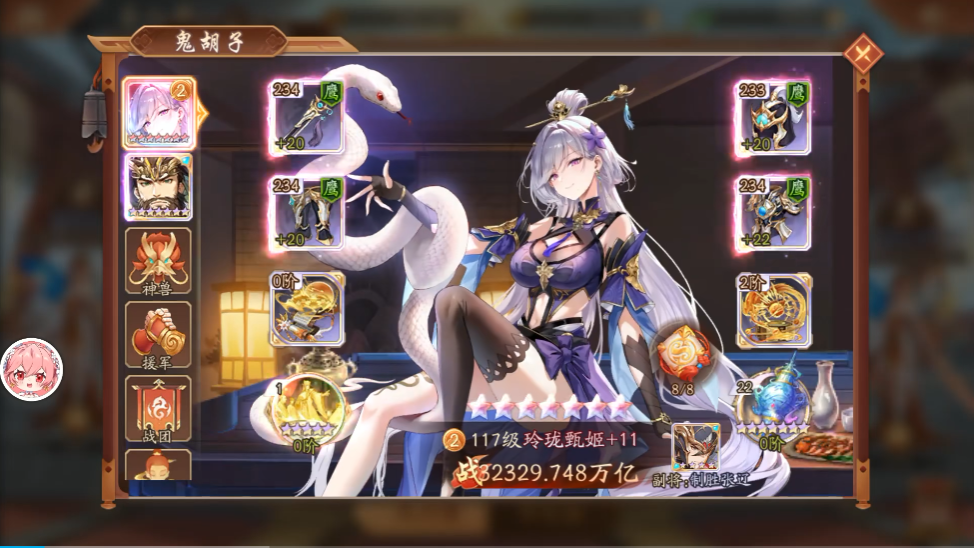 少年三国志2破碎虚空怎么过