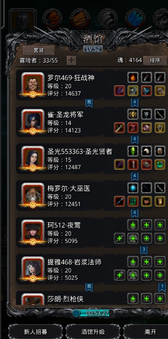 地下城堡3鱼肉沙拉怎么做