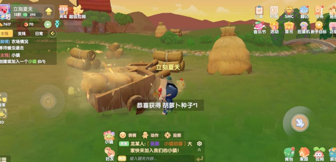 摩尔庄园怎么在浆果丛林冲浪