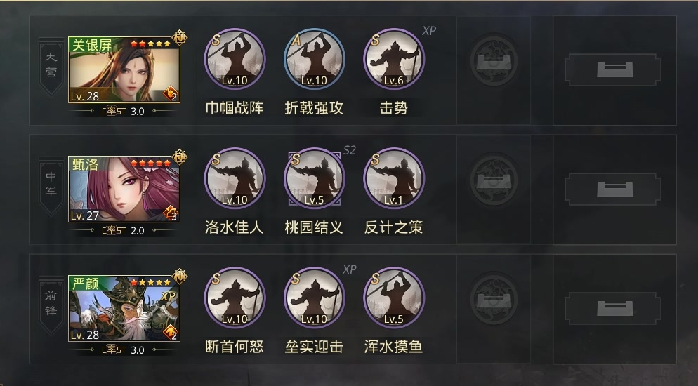 率土之滨红星怎么拆分 率土之滨红星怎么拆分