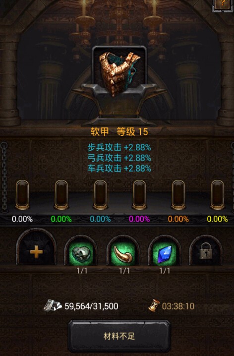 列王的纷争神秘碎片怎么获得 列王的纷争神秘碎片怎么获得