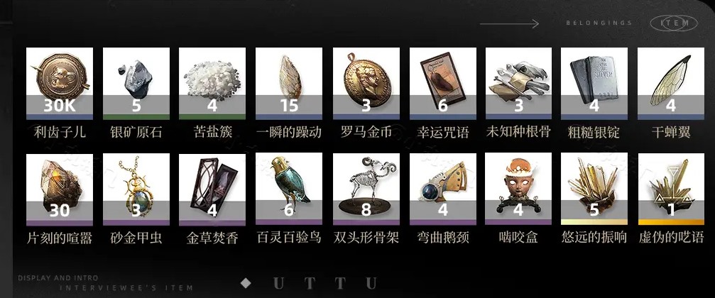 重返未来1999狂想材料怎么获取