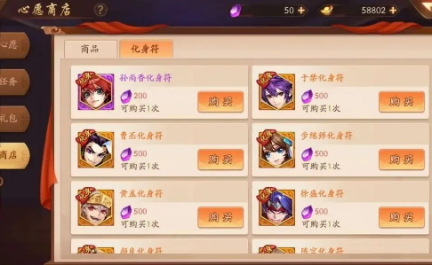 少年三国志怎么升等级 少年三国志怎么升等级