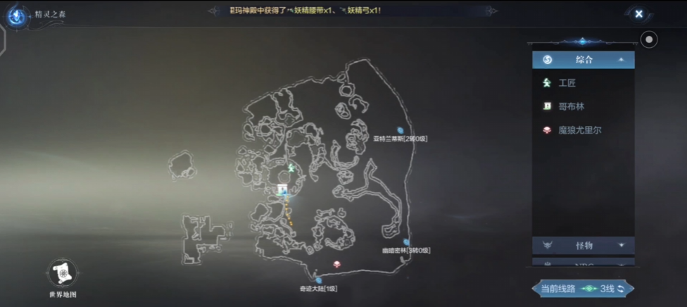 全民奇迹力带什么荧石 全民奇迹力带什么荧石