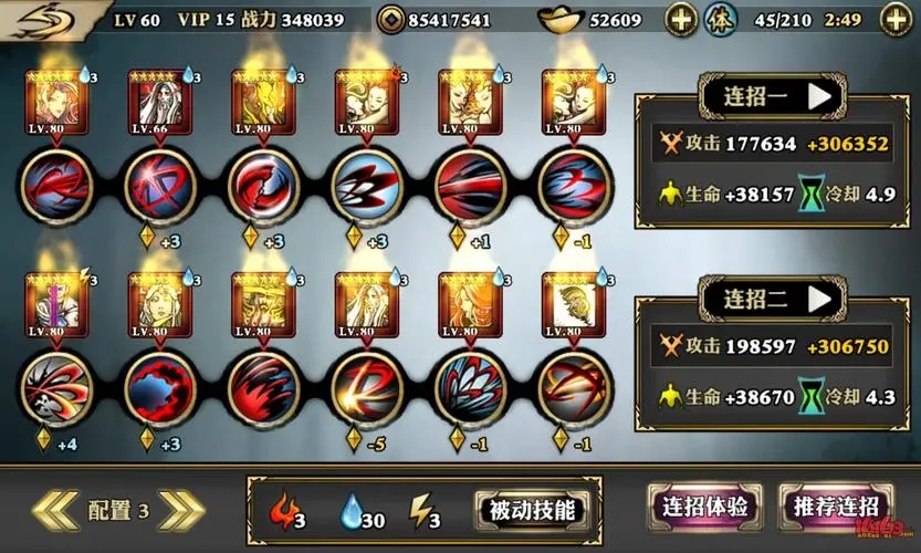 影之刃3悲鸣小径怎么开 影之刃3悲鸣小径怎么开
