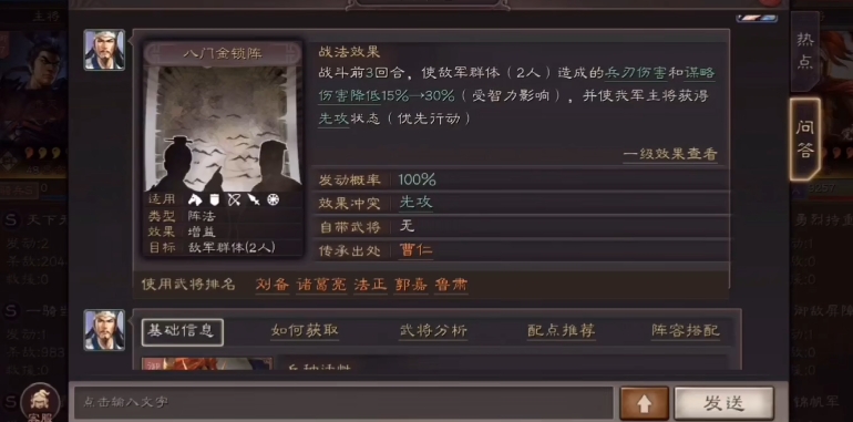 三国志战略版诸姜维带什么战法 三国志战略版诸姜维带什么战法
