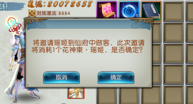 诛仙手游财迷钱小眼在哪里