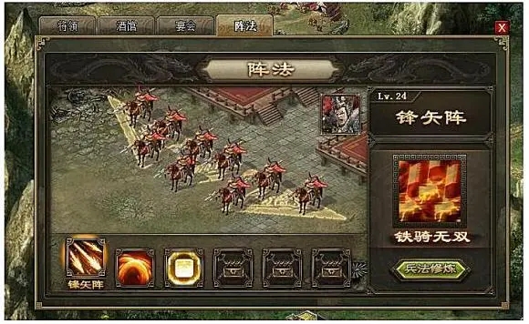 攻城掠地悬赏送金怎么触发