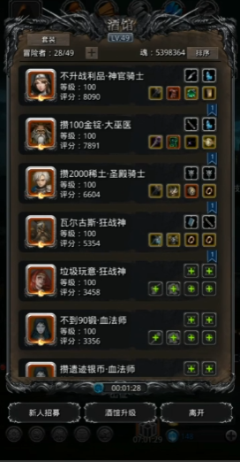 地下城堡2如何升日阶