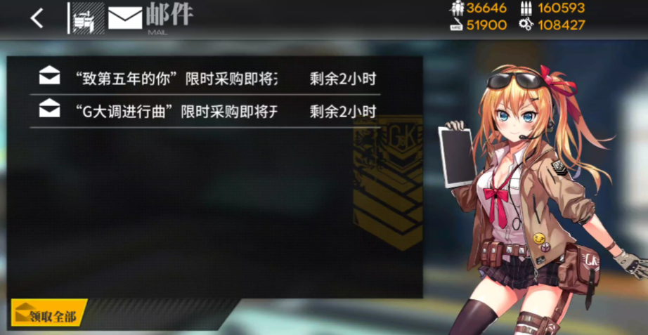 少女前线97式霰值得入手吗 少女前线97式霰值得入手吗