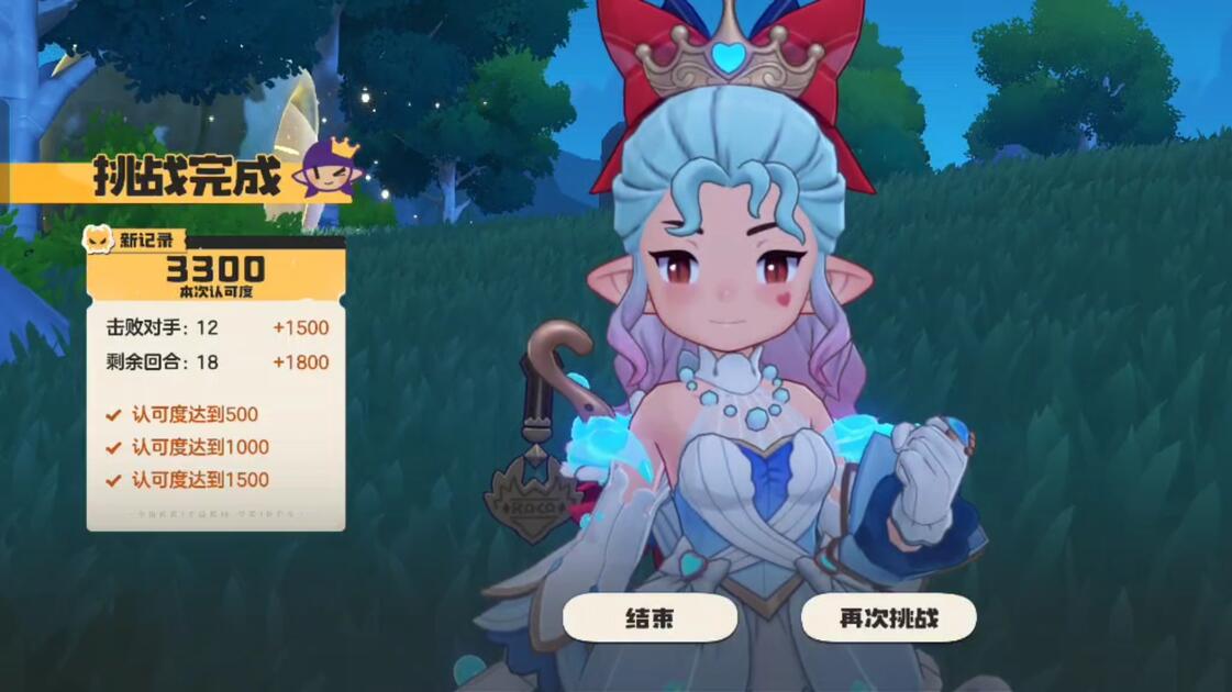 洛克王国世界恶魔男爵领地试炼怎么过