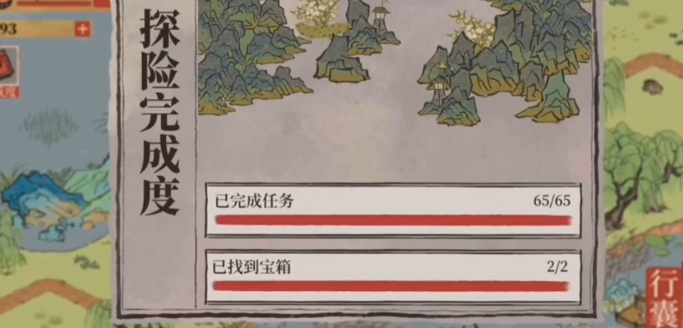 江南百景图怎么赚米饭