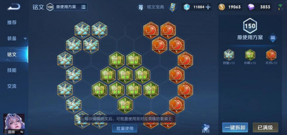王者荣耀嬴政巅峰赛出装怎么搭配