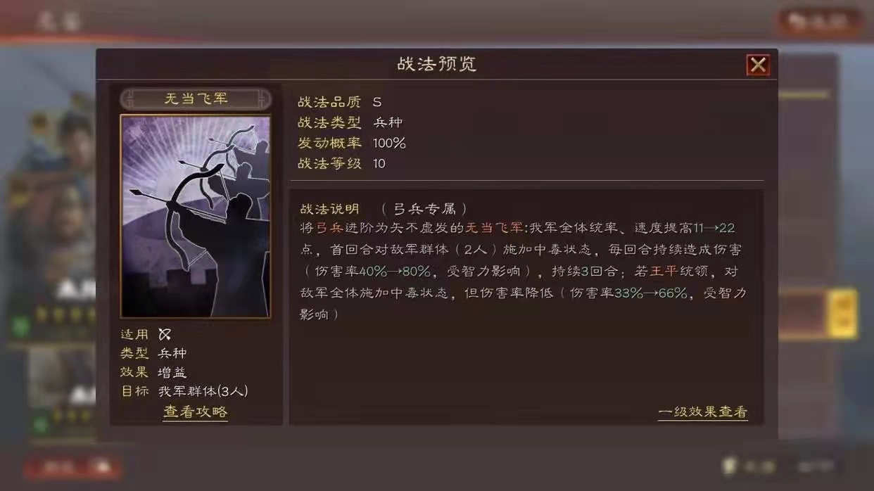 三国志战略版孔融有什么用 三国志战略版孔融有什么用