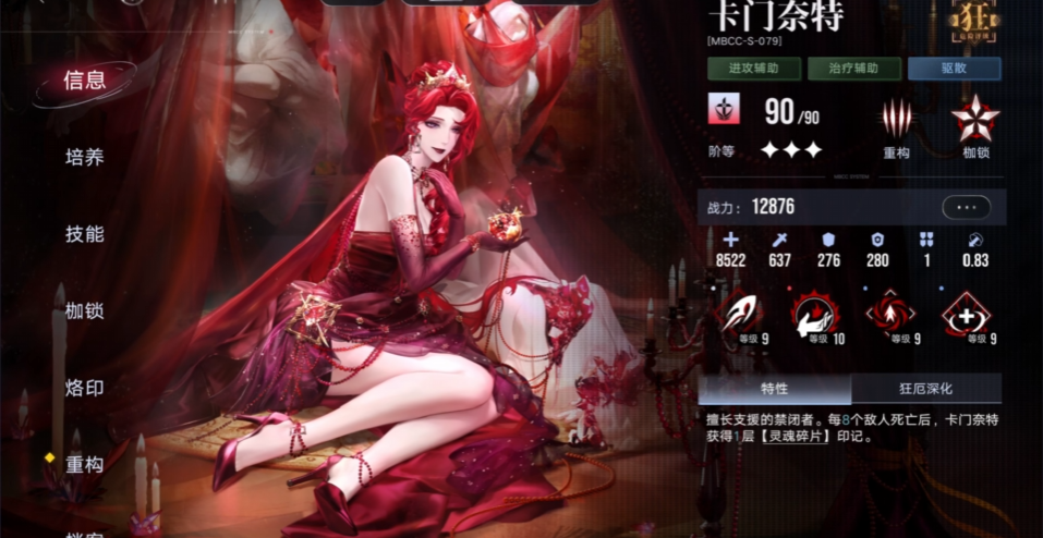 无期迷途卡门奈特渡鸦哪个好 无期迷途卡门奈特渡鸦哪个好