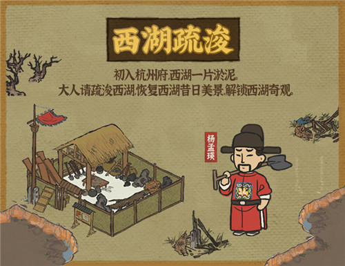 江南百景图谁制作厉害 江南百景图谁制作厉害