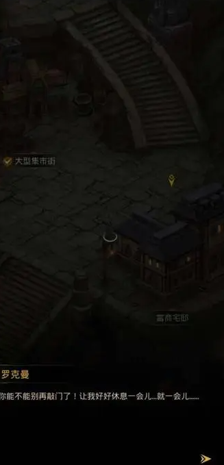地下城堡3巨蟒之牙怎么升级 地下城堡3巨蟒之牙怎么升级
