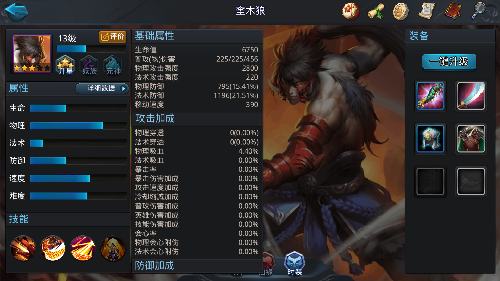 乱斗西游2开始选什么英雄