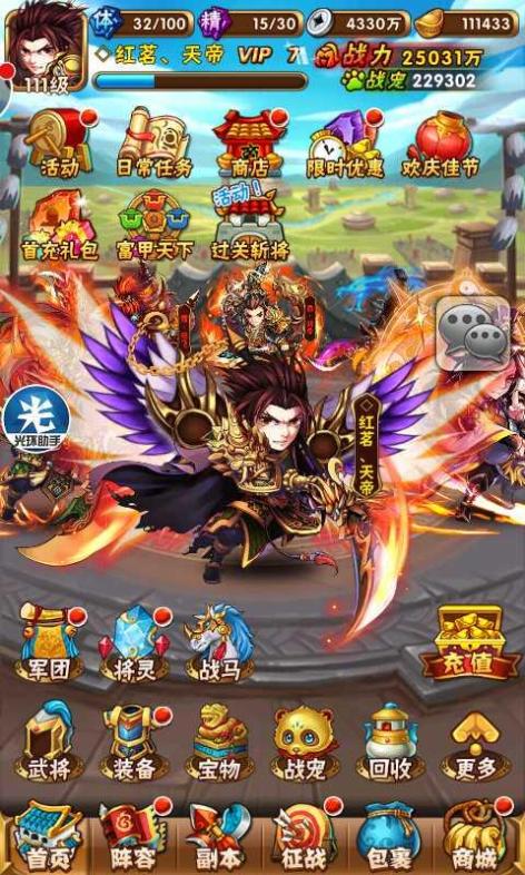 少年三国志银两太多怎么花 少年三国志银两太多怎么花