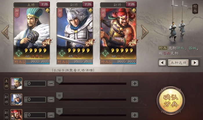 三国志战略版诸姜维带什么战法 三国志战略版诸姜维带什么战法