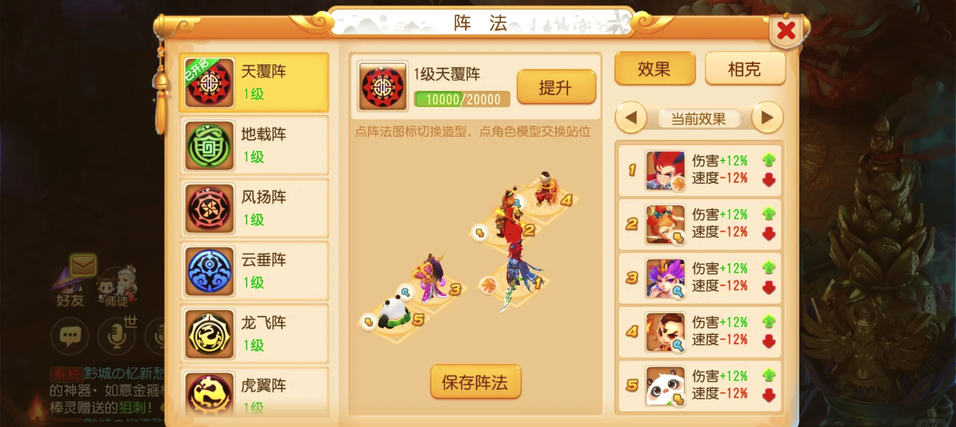梦幻西游125带什么宠物 梦幻西游125带什么宠物