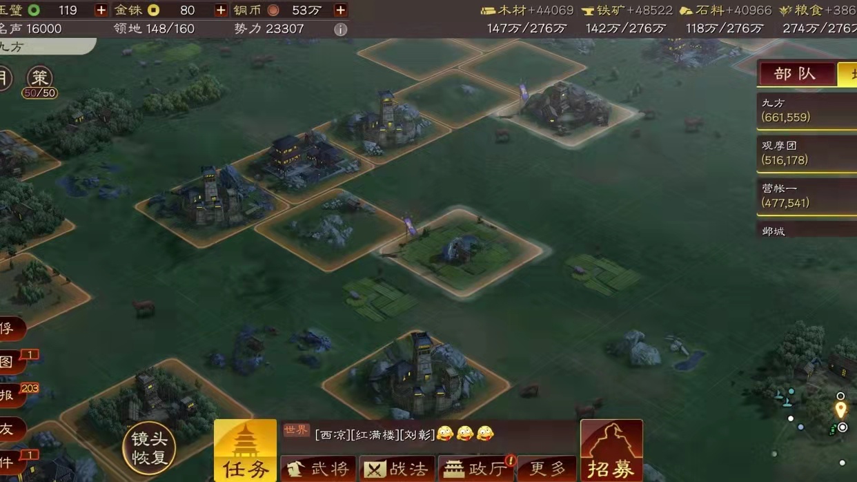 三国志战略版三式贾诩怕什么