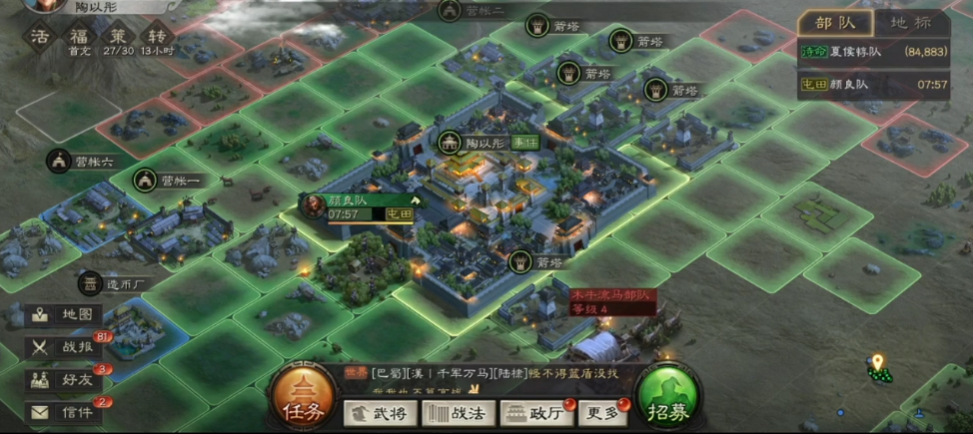 三国志战略版矿石材料如何使用 三国志战略版矿石材料如何使用