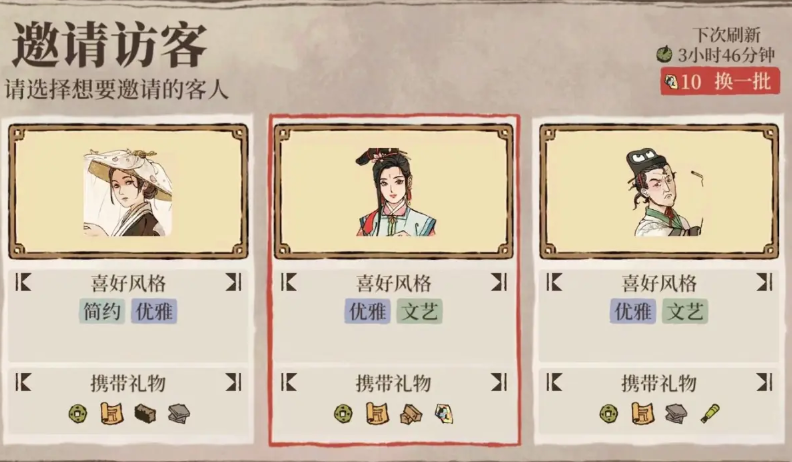 江南百景图千里江山在哪 江南百景图千里江山在哪