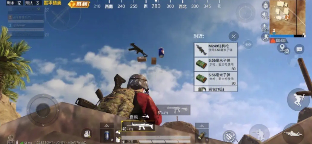 绝地求生手游如何入门 绝地求生手游如何入门