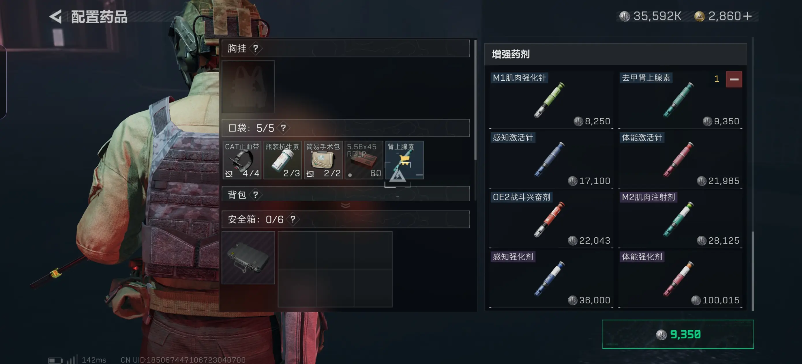 三角洲行动蓝卡有啥用