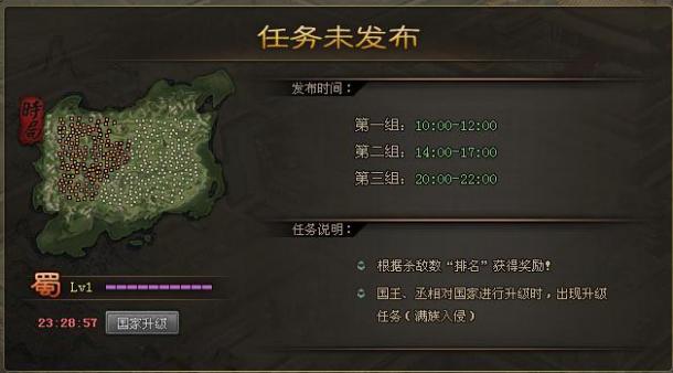 攻城掠地六石什么用 攻城掠地六石什么用