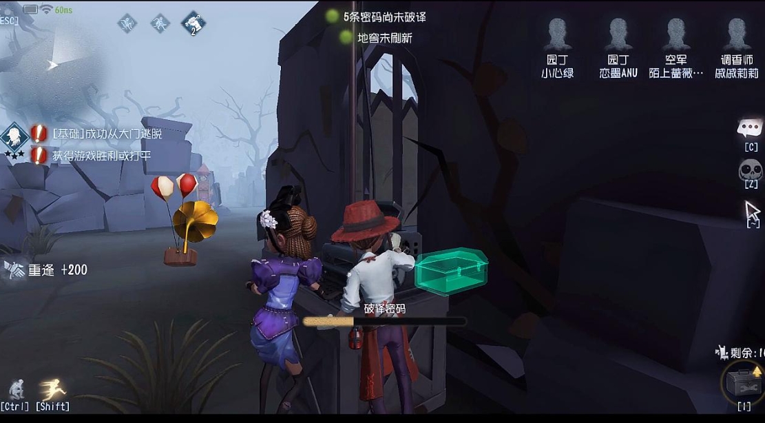 第五人格水泥怎么用的 第五人格水泥怎么用的