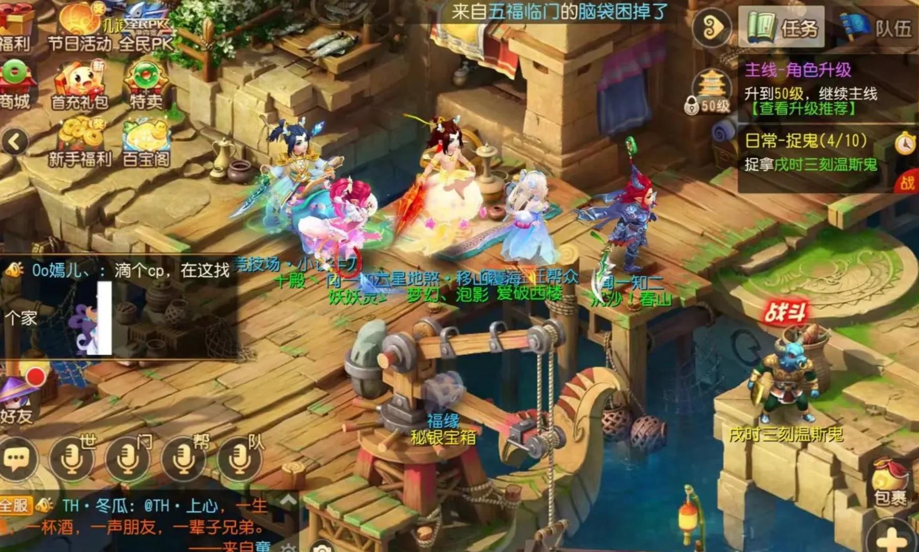 梦幻西游什么原始种族比较好