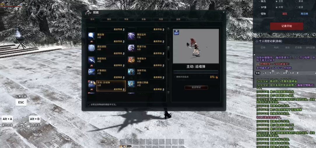 洛奇英雄传魔刃艾莉莎要注意什么