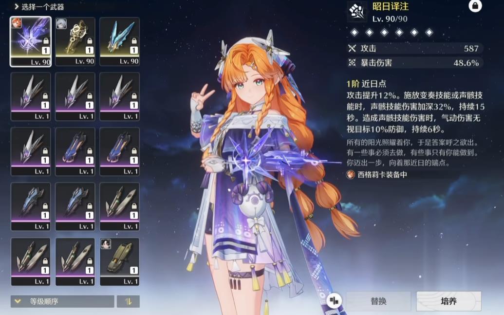 鸣潮月饼在哪能买