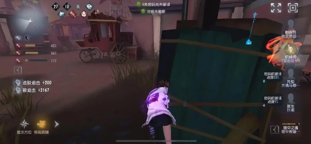 第五人格溜鬼怎么拖延 第五人格溜鬼怎么拖延