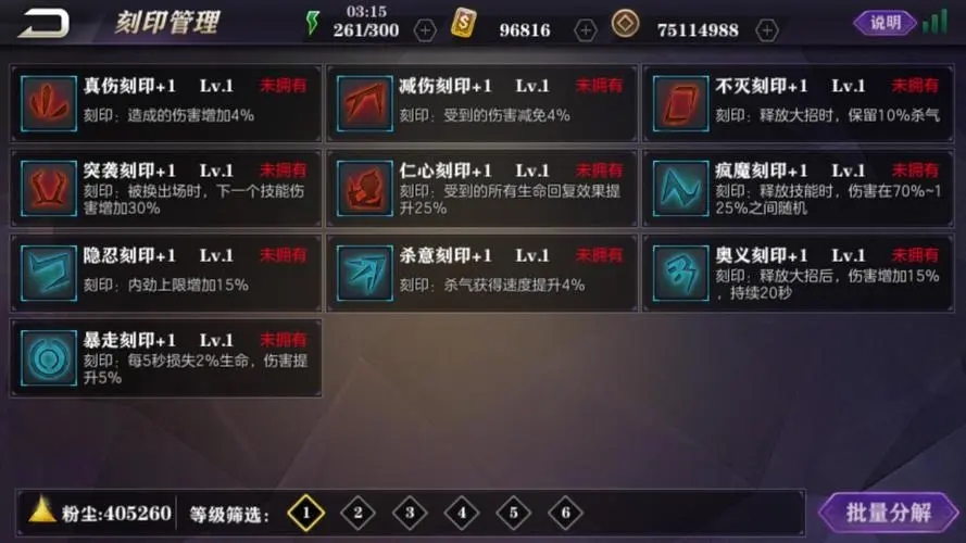 影之刃3悲鸣小径怎么开 影之刃3悲鸣小径怎么开