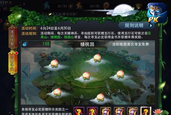 乱斗西游怎么抽到刑天 乱斗西游怎么抽到刑天